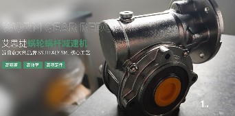 减速机在使用中常出现的故障有哪些？一般都是由什么原因引起的？